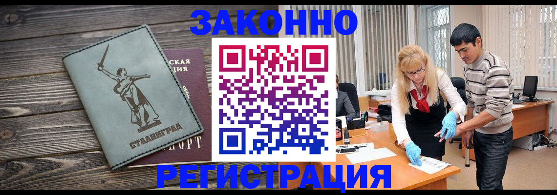 пропишу в квартире в Рузаевке