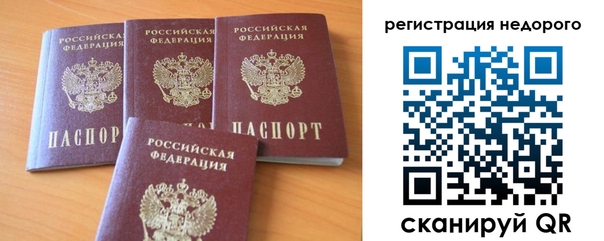 форма 3 в Рузаевке