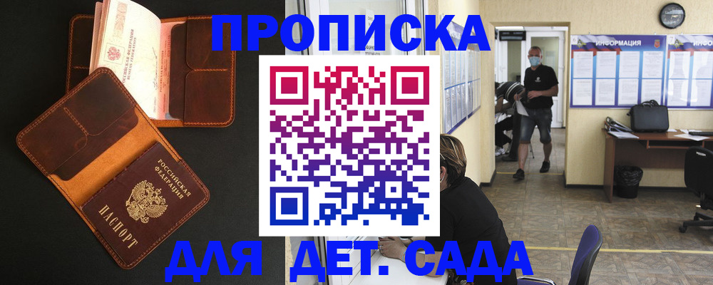 регистрация для школы в Рузаевке