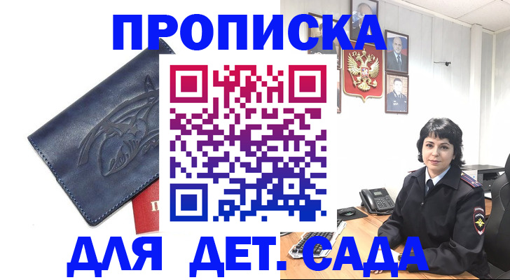 найти адрес прописки в Рузаевке